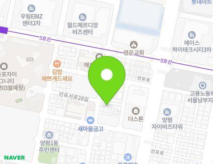 20-4 Yeongdeungpo-ro 13-gil, Yeongdeungpo-gu, Seoul, Republic of Korea Map