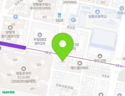 26-5 Yeongdeungpo-ro 11-gil, Yeongdeungpo-gu, Seoul, Republic of Korea Map