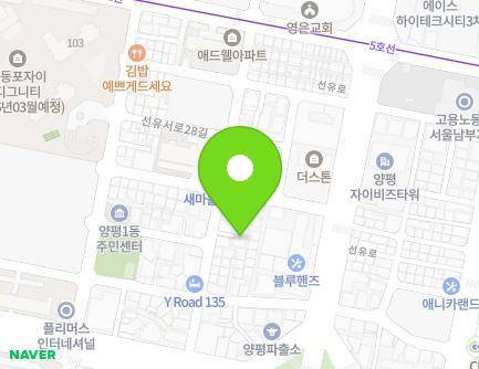 12-2 Yeongdeungpo-ro 13-gil, Yeongdeungpo-gu, Seoul, Republic of Korea Map