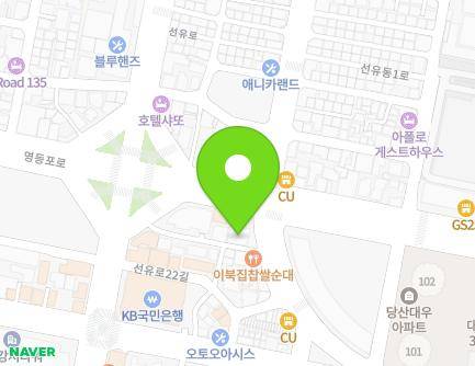 2 Yeongdeungpo-ro 18-gil, Yeongdeungpo-gu, Seoul, Republic of Korea Map