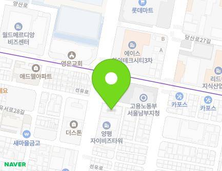 2 Seonyu-ro 28-gil, Yeongdeungpo-gu, Seoul, Republic of Korea Map