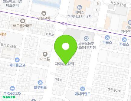 112 Seonyu-ro, Yeongdeungpo-gu, Seoul, Republic of Korea Map