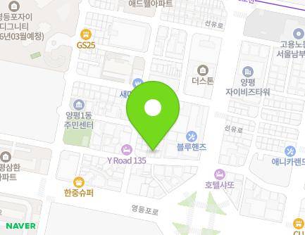 6-3 Seonyu-ro 23-gil, Yeongdeungpo-gu, Seoul, Republic of Korea Map