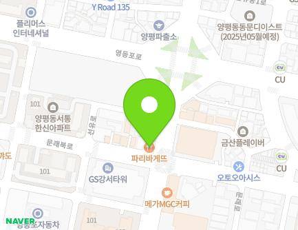 81 Seonyu-ro, Yeongdeungpo-gu, Seoul, Republic of Korea Map