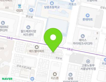 121-16 Seonyu-ro, Yeongdeungpo-gu, Seoul, Republic of Korea Map