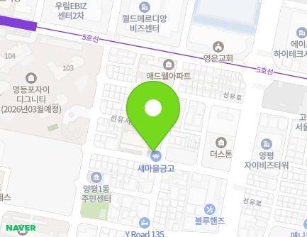 29 Seonyuseo-ro 26-gil, Yeongdeungpo-gu, Seoul, Republic of Korea Map