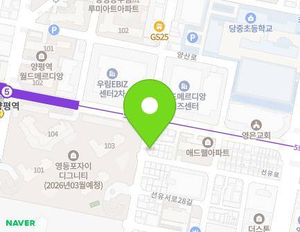 26 Yeongdeungpo-ro 11-gil, Yeongdeungpo-gu, Seoul, Republic of Korea Map