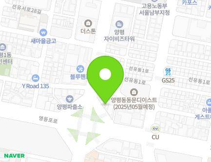 79 Yeongdeungpo-ro, Yeongdeungpo-gu, Seoul, Republic of Korea Map