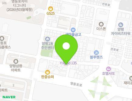 11 Seonyu-ro 23-gil, Yeongdeungpo-gu, Seoul, Republic of Korea Map