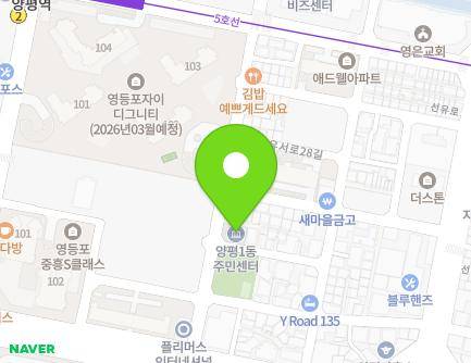 12 Yeongdeungpo-ro 11-gil, Yeongdeungpo-gu, Seoul, Republic of Korea Map