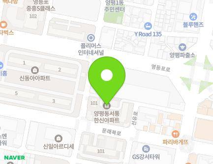 7 Yeongdeungpo-ro 12-gil, Yeongdeungpo-gu, Seoul, Republic of Korea Map