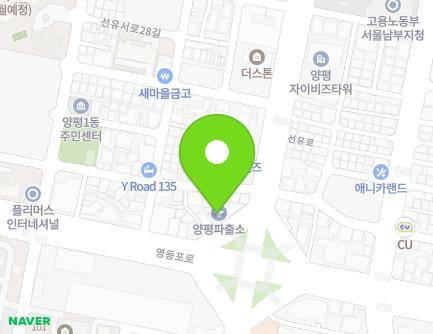 95 Seonyu-ro, Yeongdeungpo-gu, Seoul, Republic of Korea Map