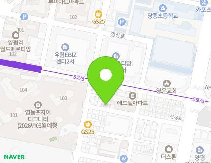 23 Seonyuseo-ro 30-gil, Yeongdeungpo-gu, Seoul, Republic of Korea Map
