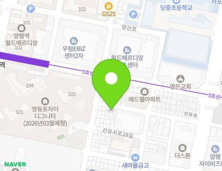24 Seonyuseo-ro 30-gil, Yeongdeungpo-gu, Seoul, Republic of Korea Map