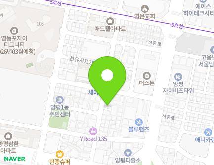 12-1 Yeongdeungpo-ro 13-gil, Yeongdeungpo-gu, Seoul, Republic of Korea Map