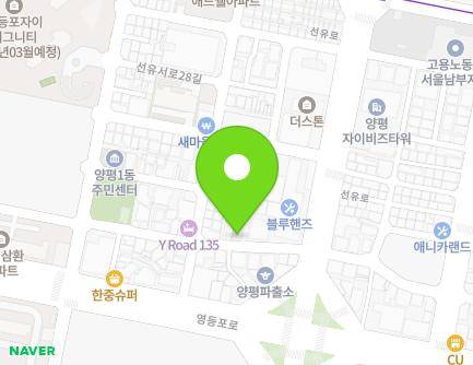 6 Seonyu-ro 23-gil, Yeongdeungpo-gu, Seoul, Republic of Korea Map