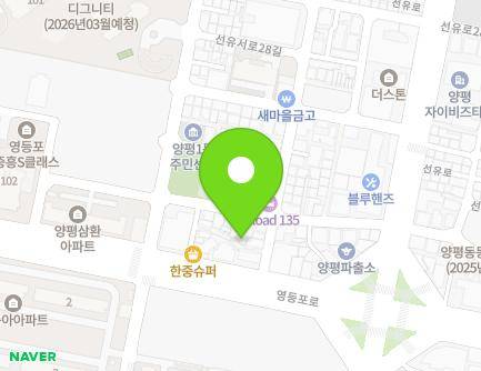 1-4 Yeongdeungpo-ro 13-gil, Yeongdeungpo-gu, Seoul, Republic of Korea Map