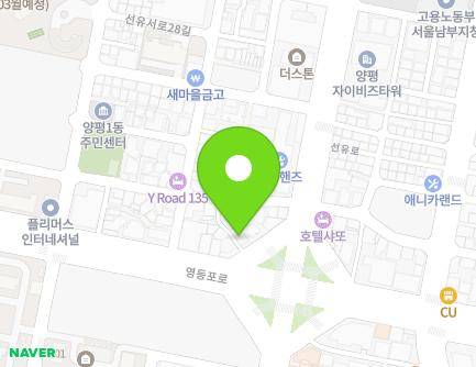 93 Seonyu-ro, Yeongdeungpo-gu, Seoul, Republic of Korea Map