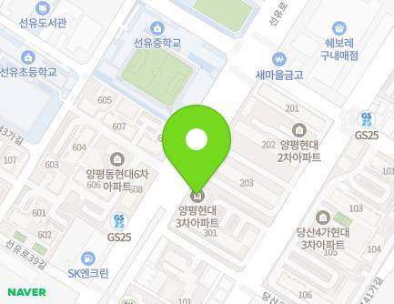 23 Seonyudong 2-ro, Yeongdeungpo-gu, Seoul, Republic of Korea Map