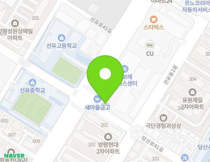 3 Seonyu-ro 44-gil, Yeongdeungpo-gu, Seoul, Republic of Korea Map