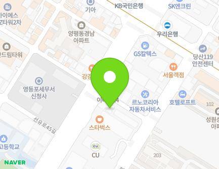 248-8 Seonyu-ro, Yeongdeungpo-gu, Seoul, Republic of Korea Map