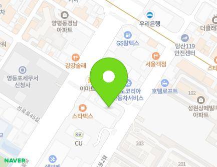 61 Seonyudong 2-ro, Yeongdeungpo-gu, Seoul, Republic of Korea Map