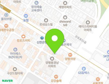 8 Seonyu-ro 49-gil, Yeongdeungpo-gu, Seoul, Republic of Korea Map