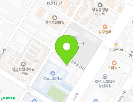 5 Seonyu-ro 45-gil, Yeongdeungpo-gu, Seoul, Republic of Korea Map