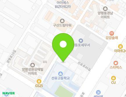 9 Seonyu-ro 45-gil, Yeongdeungpo-gu, Seoul, Republic of Korea Map
