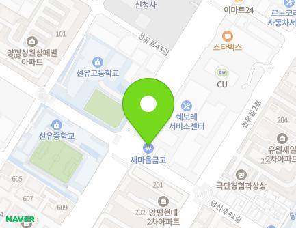 226 Seonyu-ro, Yeongdeungpo-gu, Seoul, Republic of Korea Map