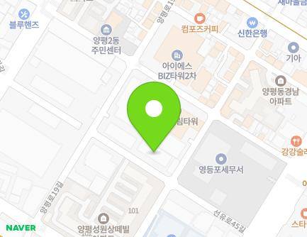 16 Seonyu-ro 45-gil, Yeongdeungpo-gu, Seoul, Republic of Korea Map