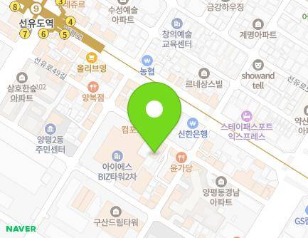 15-4 Seonyu-ro 49-gil, Yeongdeungpo-gu, Seoul, Republic of Korea Map