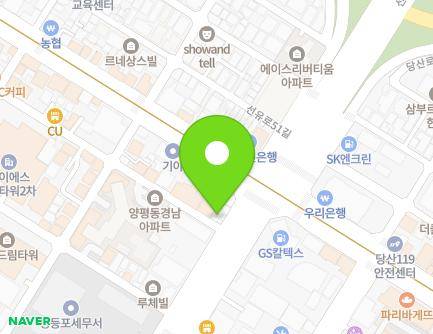2 Seonyu-ro 49-gil, Yeongdeungpo-gu, Seoul, Republic of Korea Map