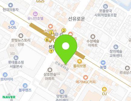 34-2 Seonyu-ro 49-gil, Yeongdeungpo-gu, Seoul, Republic of Korea Map