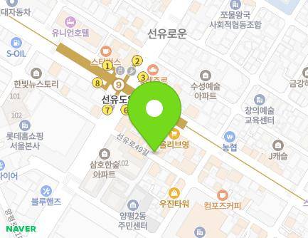 32-1 Seonyu-ro 49-gil, Yeongdeungpo-gu, Seoul, Republic of Korea Map