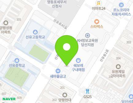 228 Seonyu-ro, Yeongdeungpo-gu, Seoul, Republic of Korea Map