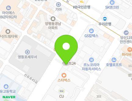 246 Seonyu-ro, Yeongdeungpo-gu, Seoul, Republic of Korea Map