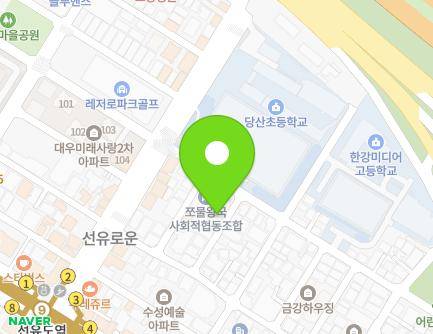 30-11 Seonyu-ro 53-gil, Yeongdeungpo-gu, Seoul, Republic of Korea Map