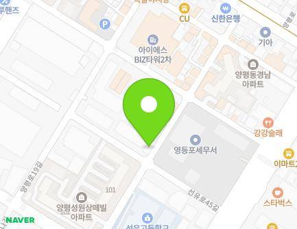 14 Seonyu-ro 45-gil, Yeongdeungpo-gu, Seoul, Republic of Korea Map
