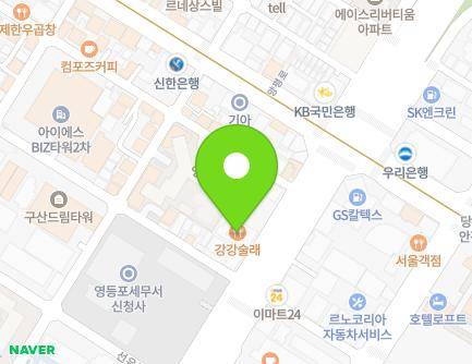 251 Seonyu-ro, Yeongdeungpo-gu, Seoul, Republic of Korea Map