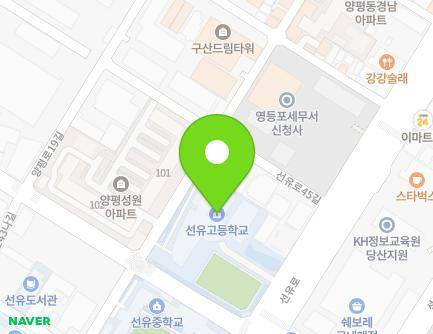 227 Seonyu-ro, Yeongdeungpo-gu, Seoul, Republic of Korea