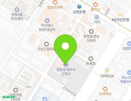 243 Seonyu-ro, Yeongdeungpo-gu, Seoul, Republic of Korea Map