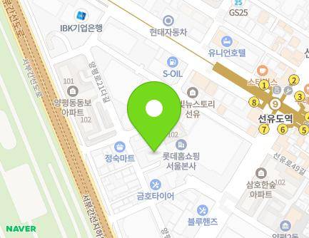 14 Yangpyeong-ro 21da-gil, Yeongdeungpo-gu, Seoul, Republic of Korea Map