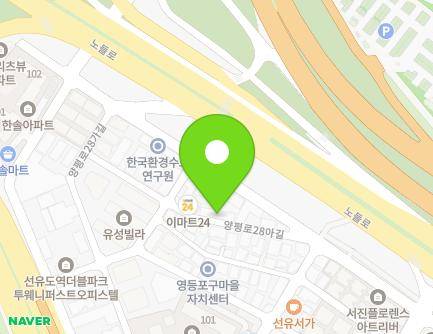 10 Yangpyeong-ro 28a-gil, Yeongdeungpo-gu, Seoul, Republic of Korea Map