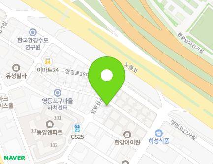 9 Yangpyeong-ro 28ba-gil, Yeongdeungpo-gu, Seoul, Republic of Korea Map