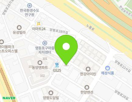 9 Yangpyeong-ro 28ma-gil, Yeongdeungpo-gu, Seoul, Republic of Korea Map