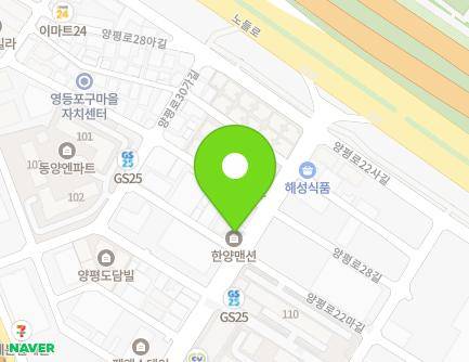2 Yangpyeong-ro 28ra-gil, Yeongdeungpo-gu, Seoul, Republic of Korea Map
