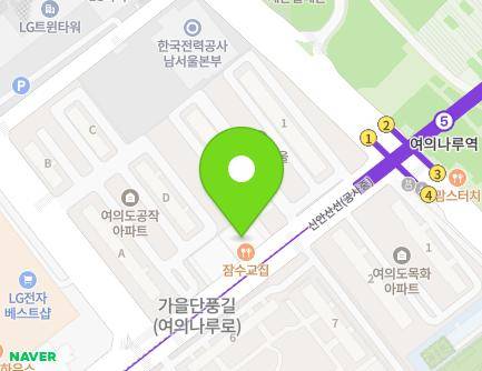 117 Yeouinaru-ro, Yeongdeungpo-gu, Seoul, Republic of Korea Map