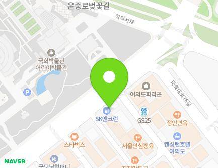 794 Gukhoe-daero, Yeongdeungpo-gu, Seoul, Republic of Korea Map