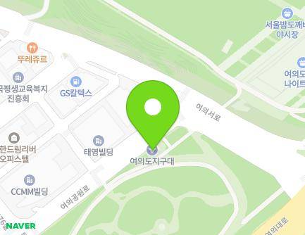 120 Yeouigongwon-ro, Yeongdeungpo-gu, Seoul, Republic of Korea Map